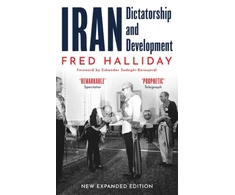 KNYGA Fred Halliday Iranas