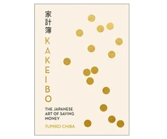 KNYGA Fumiko Chiba Kakeibo