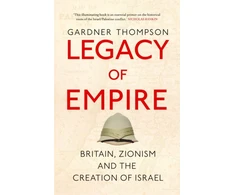 KNYGA Gardner Thompson Legacy of Empire
