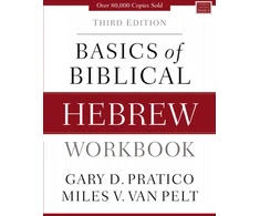 KNYGA Gary D Pratico Basics of Biblical Hebrew Workbook, Third Edition