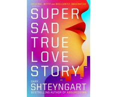 KNYGA Gary Shteyngart Super Sad True Love Story