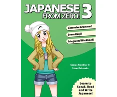 KNYGA George Trombley Japanese from Zero!