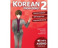 KNYGA George Trombley Korean from Zero!