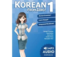 KNYGA George Trombley Korean from Zero!, Proven Methods to Learn Korean