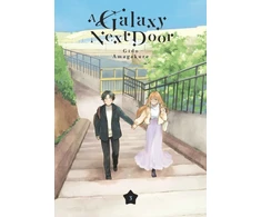 KNYGA Gido Amagakure Galaxy Next Door 3