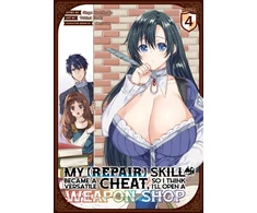 KNYGA Ginga Hoshikawa My [Repair] Skill Became a Versatile Cheat, So I Think I'll Open a Weapon Shop (Manga) Vol. 4