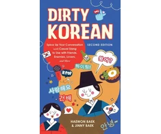 KNYGA Haewon Baek Dirty Korean: Second Edition