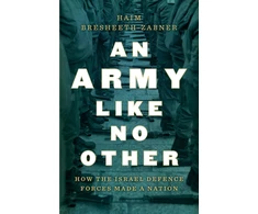 KNYGA Haim Bresheeth Zabner Army Like No Other