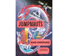 KNYGA Hao Jingfang Jumpnauts