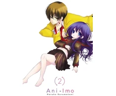 KNYGA Haruko Kurumatani Ani-Imo, Vol. 2