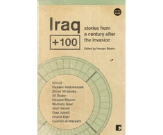 KNYGA Hassan Blasim Iraq+100