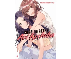 KNYGA Hazuki Takeoka Chasing After Aoi Koshiba 4