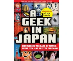 KNYGA Hector Garcia Undifferentiated Geek in Japan