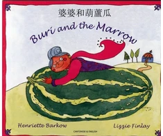 KNYGA Henriette Barkow Buri and the Marrow in Chinese and English