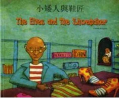 KNYGA Henriette Barkow Elves and the Shoemaker in Chinese and English