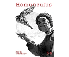KNYGA Hideo Yamamoto Homunculus (Omnibus) Vol. 5-6
