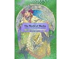 KNYGA Hiroshi Unno World of Mucha