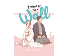 KNYGA Honami Shirono I Want to Be a Wall, Vol. 1
