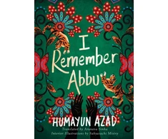 KNYGA Humayun Azad I Remember Abbu