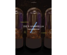 KNYGA Hwang Jungeun dd's Umbrella