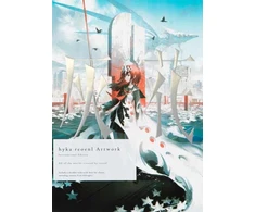 KNYGA hyka reoenl Artwork