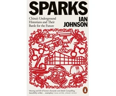 KNYGA Ian Johnson Undifferentiated Sparks