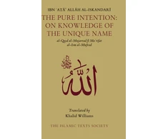 KNYGA Ibn 'Ata' Allah Al-Iskandari Pure Intention