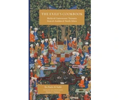 KNYGA Ibn Razin Al-Tujibi Exile's Cookbook
