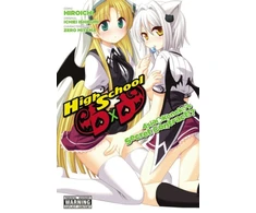 KNYGA Ichiei Ishibumi High School DXD: Asia &amp; Koneko's Secret Contract!?