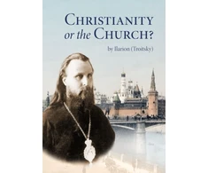 KNYGA Ilarion Troitsky Christianity or the Church?