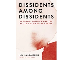 KNYGA Ilya Budraitskis Dissidents among Dissidents