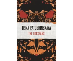 KNYGA Irina Ratushinskaia Odessans