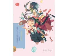 KNYGA Ishin Nishio Kabukimonogatari