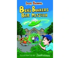 KNYGA Ivor Baddiel Ben's Bonker's Bar Mitzvah