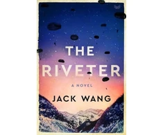 KNYGA Jack Wang Riveter