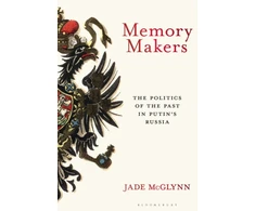 KNYGA Jade Mcglynn Memory Makers