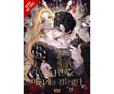 KNYGA Jagae I Tamed My Ex-husband’s Mad Dog, Vol. 3