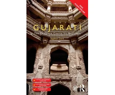KNYGA Jagdish Dave Colloquial Gujarati
