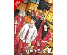 KNYGA Jang Jang E Uncanny Counter, Vol. 5