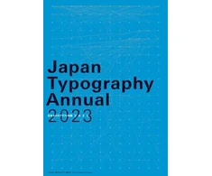 KNYGA Japan Typography Association Japan Typography Annual 2023