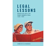 KNYGA Jennifer Altehenger Legal Lessons