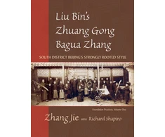 KNYGA Jie Zhang, Zhang Jie Liu Bin's Zhuang Gong Bagua Zhang, Volume One