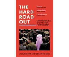 KNYGA Jihyun Park Hard Road Out