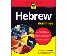 KNYGA Jill Suzanne Jacobs Hebrew For Dummies