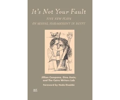 KNYGA Jillian Campana It's Not Your Fault
