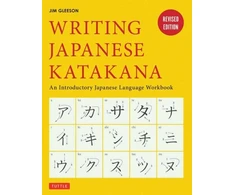 KNYGA Jim Gleeson Writing Japanese Katakana