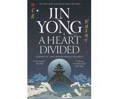 KNYGA Jin Yong Heart Divided