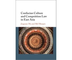 KNYGA Jingyuan Ma Confucian Culture and Competition Law in East Asia