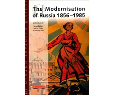 KNYGA John Laver Heinemann Advanced History: The Modernisation of Russia 1856-1985