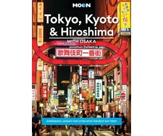KNYGA Jonathan Dehart Moon Tokyo, Kyoto &amp; Hiroshima: With Osaka (Second Edition)